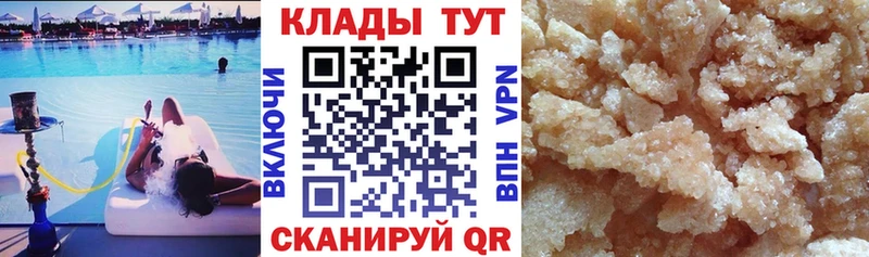 Купить наркотики Гаврилов Посад Гашиш  Амфетамин  Меф  блэк спрут рабочий сайт  Alpha-PVP  COCAIN 