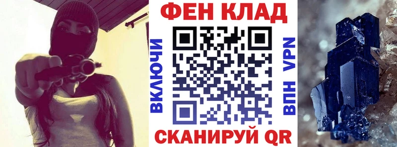 darknet состав  Гаврилов Посад  АМФЕТАМИН 98% 