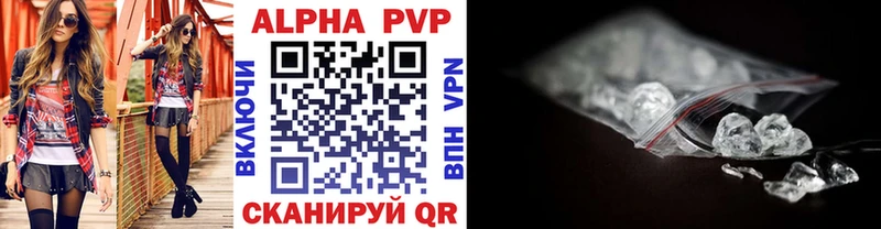 Alpha PVP СК КРИС  цена наркотик  Гаврилов Посад 
