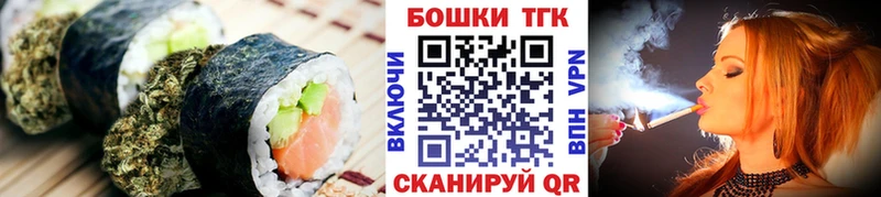Печенье с ТГК конопля  Гаврилов Посад 