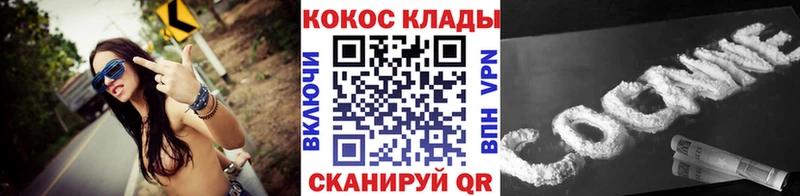 Кокаин Fish Scale  цены   Гаврилов Посад 