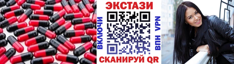 ссылка на мегу   Гаврилов Посад  Ecstasy MDMA  где купить  