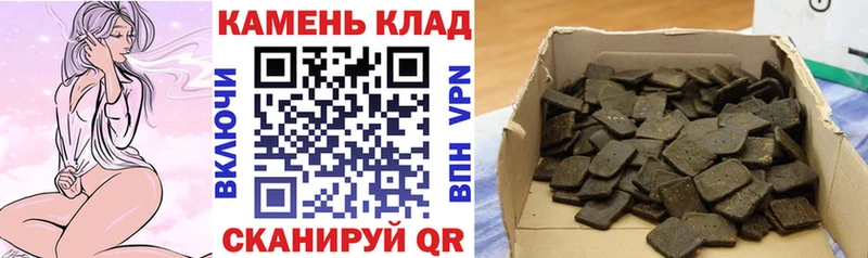 ГАШ хэш  Гаврилов Посад 