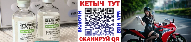 нарко площадка как зайти  Гаврилов Посад  Кетамин VHQ  как найти закладки 