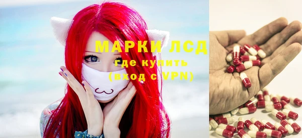 кокаин перу Арсеньев