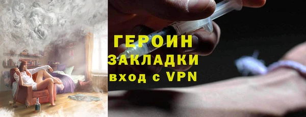 кокаин перу Арсеньев