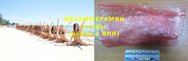 кокс Армянск