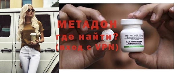 кокс Армянск