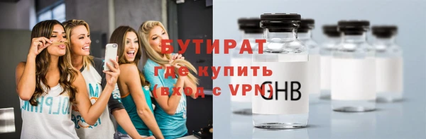 кокс Армянск