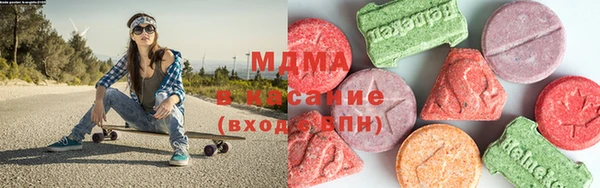 кокс Армянск