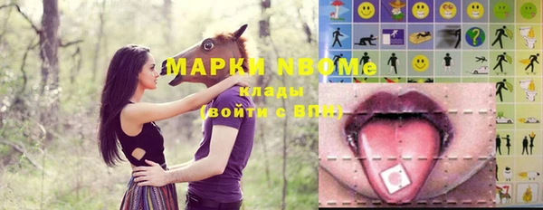 гидропоника Магас