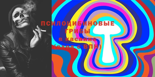 кокаин перу Арсеньев