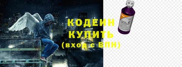кокс Армянск