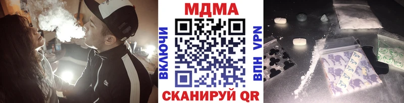 MDMA молли  купить закладку  kraken как зайти  Гаврилов Посад 