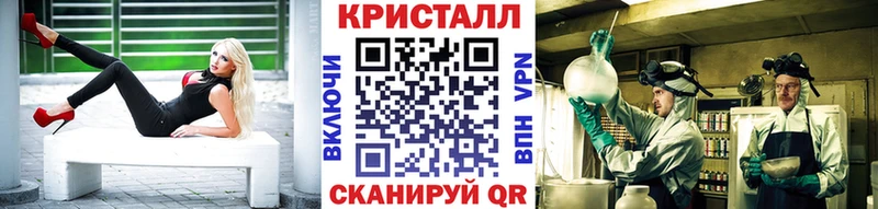 Метамфетамин винт  наркота  kraken сайт  shop формула  Гаврилов Посад 