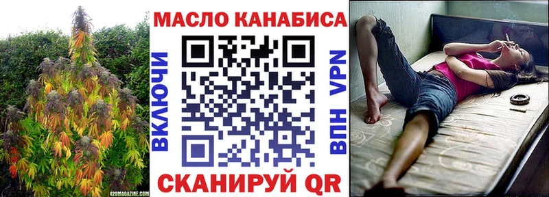кракен маркетплейс  Гаврилов Посад  Дистиллят ТГК жижа 