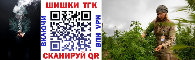 МАРИХУАНА Ganja Гаврилов Посад